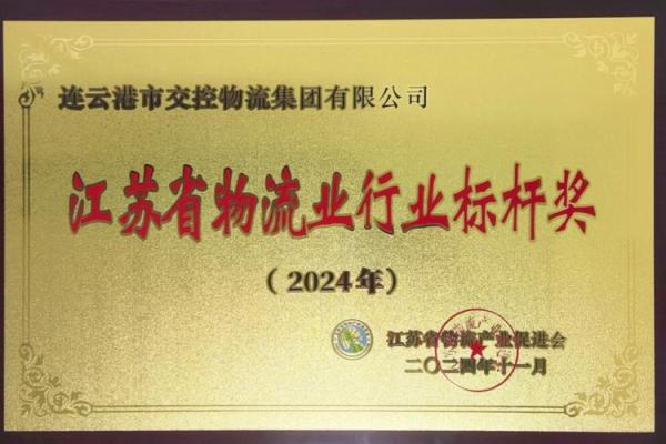 快递公司起名大全：让你的公司名成为行业标杆