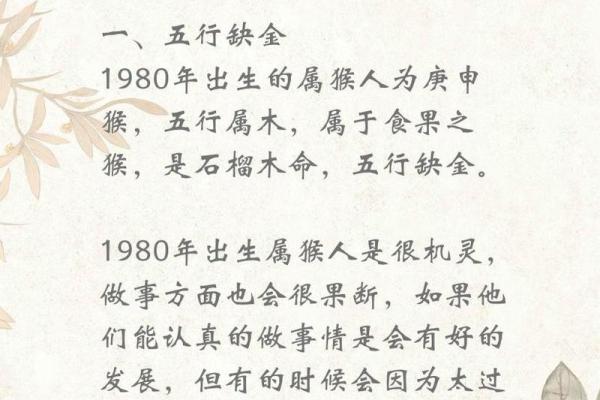 五行缺金的女人注定会面临什么？运势解析