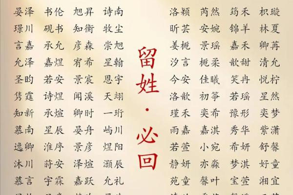 为闫姓宝宝取个响亮又有寓意的名字