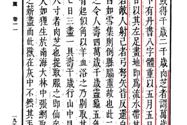 你知道兵字五行属什么吗