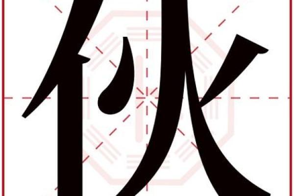 你知道兵字五行属什么吗