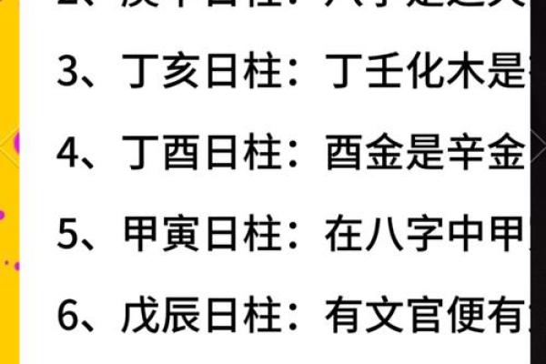 揭秘命格之谜：你的命运究竟由何掌控？