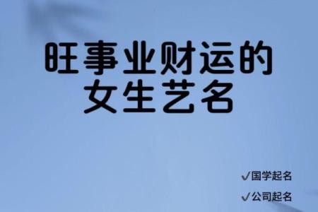 取一个寓意富贵的名字，成就未来
