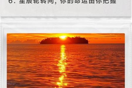 三命之谜：揭秘命运的终极秘密