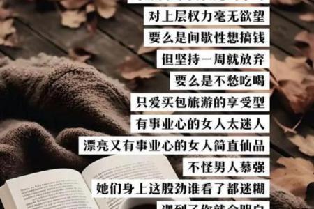 探索天干为元女背后的文化与哲学深意