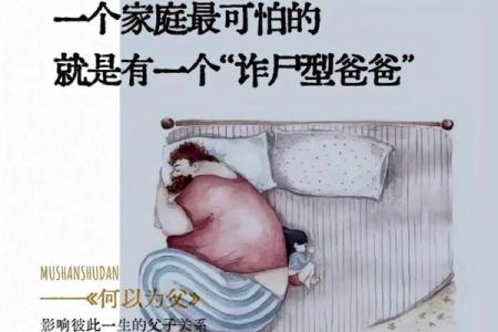 王宝强八字中的隐秘力量，如何影响他的一生