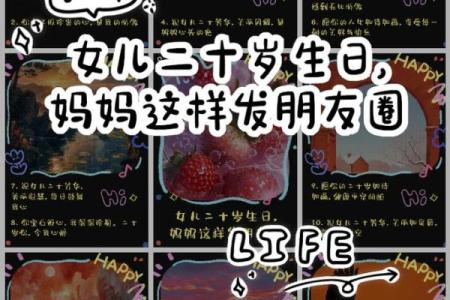 揭秘：为什么说闺女命是上天赐予的珍贵礼物？