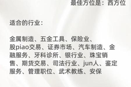 斌字五行深度分析：为命理和起名提供新视角