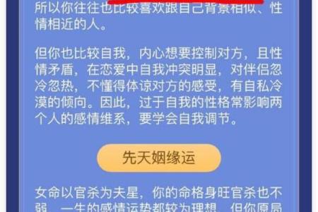 命理揭秘：缘定三生，携手共进，两人互助的神奇力量