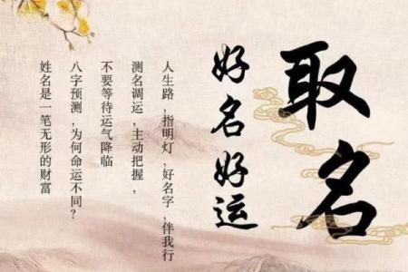 顺起名，让你的事业和家庭更顺畅