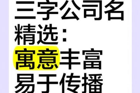让客户记住你的贸易公司，名字选择至关重要