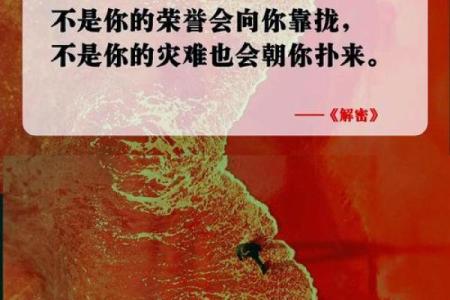 月支揭秘：女性命运中的关键密码