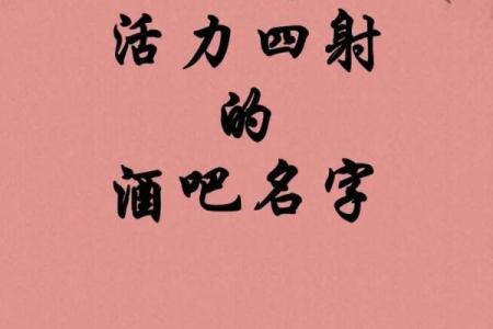 创意广告公司起名大全：从此告别无聊名字