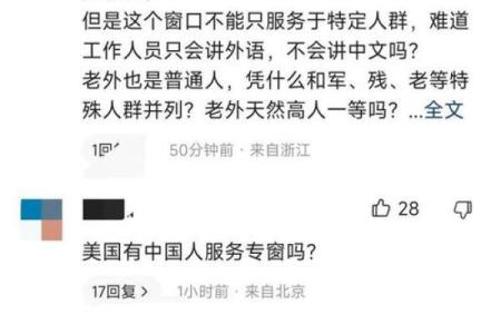 给外国人起名字，如何避免尴尬误解