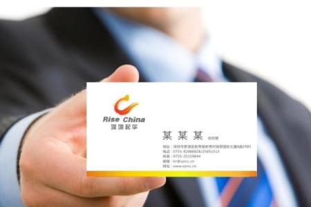 引领潮流的公司起名技巧：让“丰”字成为你的名片