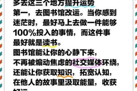 你知道十天干三奇吗？一旦了解，运势不再低迷！