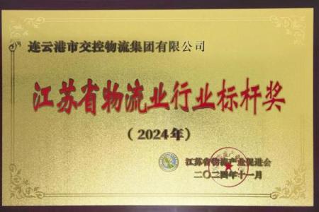 快递公司起名大全：让你的公司名成为行业标杆