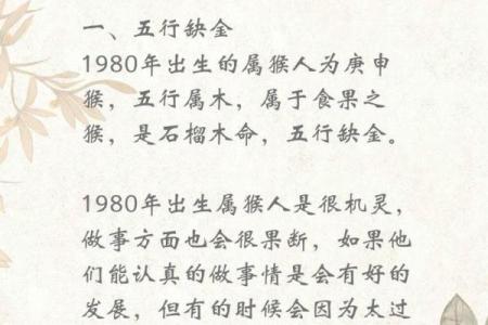 五行缺金的女人注定会面临什么？运势解析