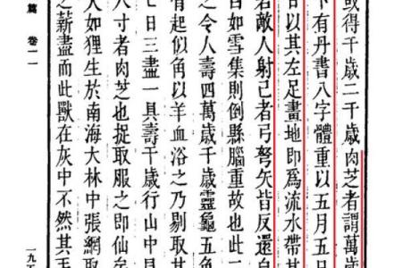 你知道兵字五行属什么吗