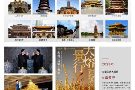 日坐偏财男命揭秘：财运亨通的秘密武器