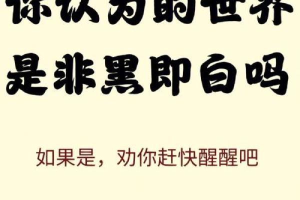 天干好吗？看完你会有全新认知
