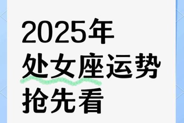 详解莯字五行属性，预测未来运势