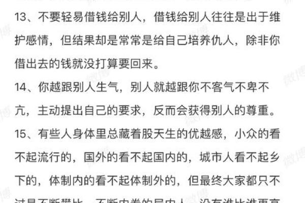 劳陆命：揭秘职场奋斗者的秘密武器