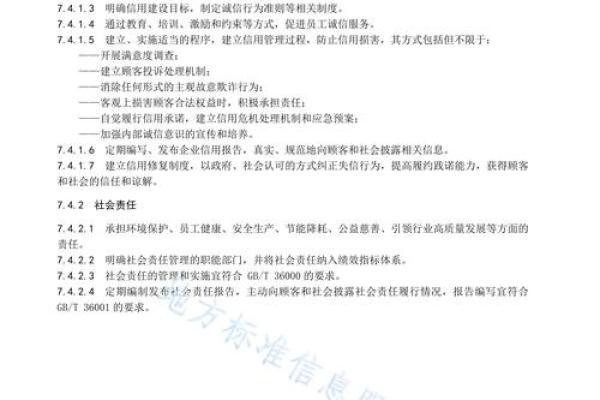 独具匠心的管理服务有限公司命名指南