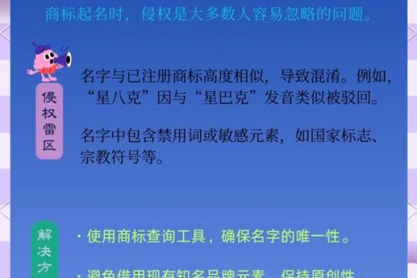 免费公司起名系统，助你打造品牌成功第一步