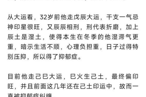 诺字的五行属性揭秘