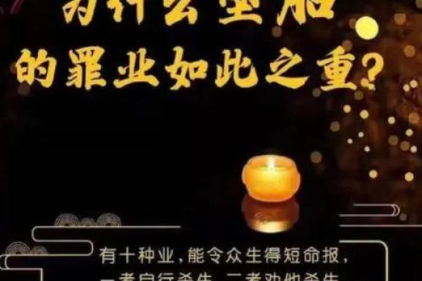 八字胎对人生的影响，你了解多少？