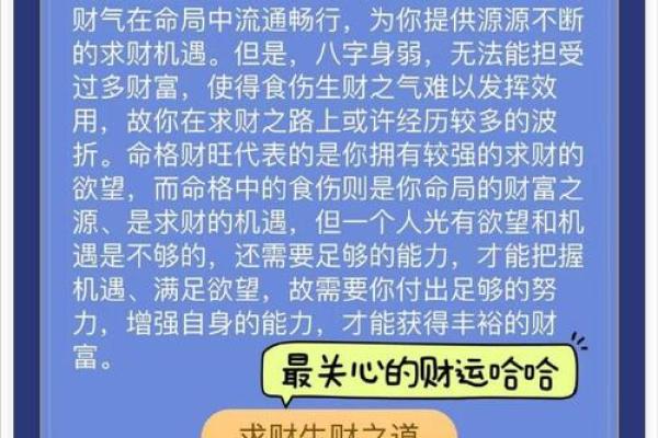 水冲沙：揭秘神秘命理之谜，揭秘人生运势