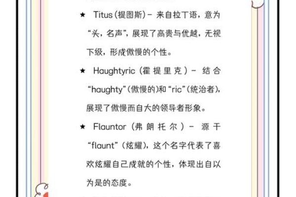 男装公司名字灵感大集合