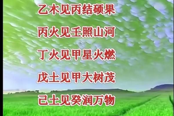天干地支在奇门遁甲中的神秘力量