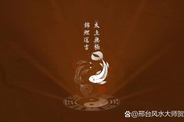 揭秘黄字起名的风水学与命理关系