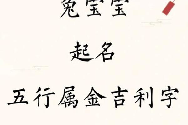 郝字五行属什么？了解它的深层含义