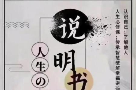 天干好吗？看完你会有全新认知