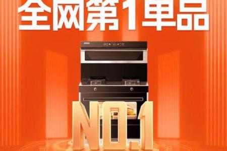 让你的厨房用品公司名字脱颖而出