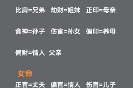 八字偏印能带来什么运气？命理师告诉你