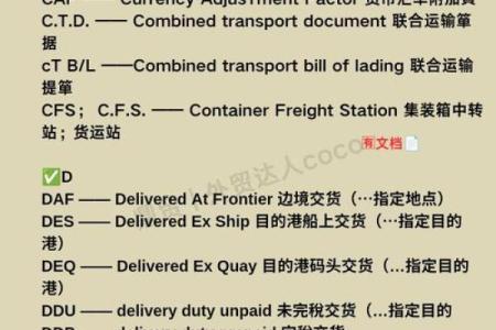 英文贸易公司名称推荐：从普通到独特