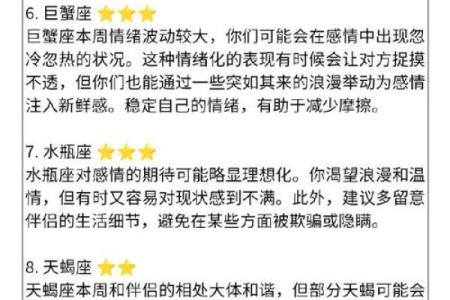 水冲沙：揭秘神秘命理之谜，揭秘人生运势