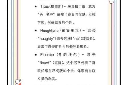 男装公司名字灵感大集合