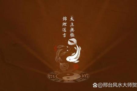 揭秘黄字起名的风水学与命理关系
