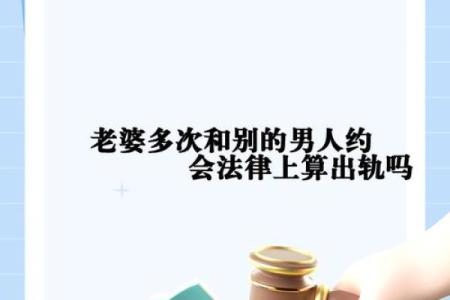 你和另一半的八字是否合适？配婚技巧大公开
