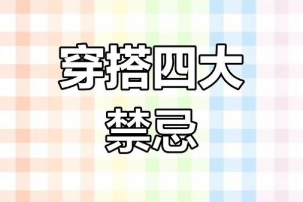 如何避免起错名字？专家为你揭秘