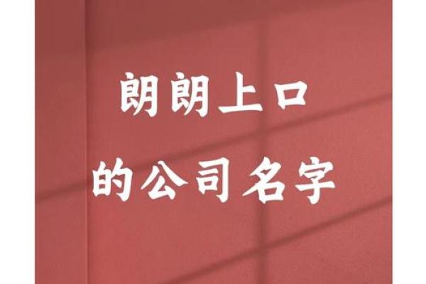 从命名开始：让公司奖项成为企业文化的亮点