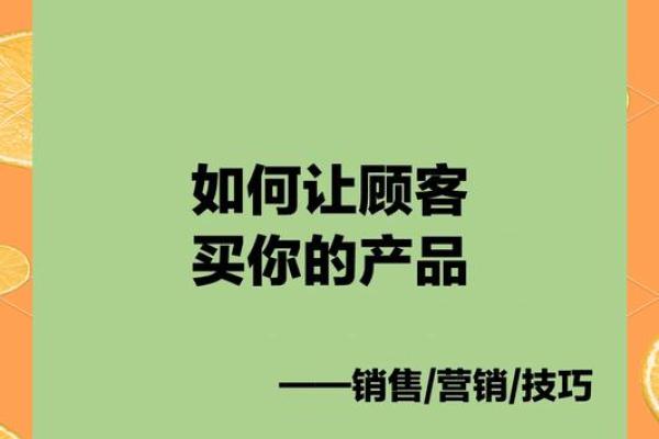 如何为企业起一个吸引眼球的名字，带来更多客户