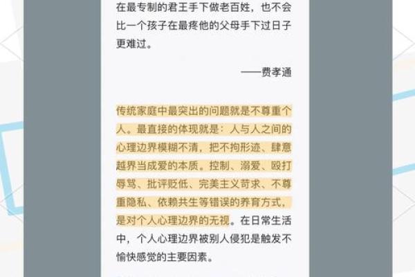 父母必读！如何为孩子起个独一无二的名字