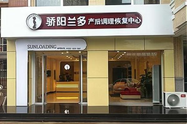 成都公司起名指南，轻松开启创业之路