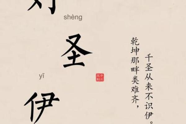 女孩取名刘，寓意美好的独特名字推荐